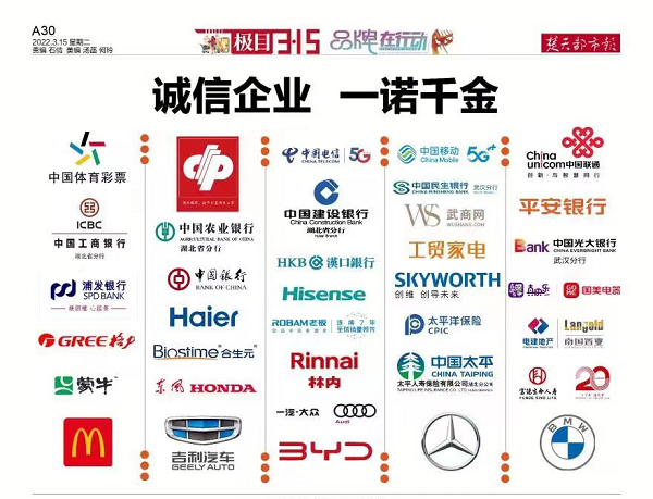 微信图片_20220315152401.png 微信图片_20220315152401.png